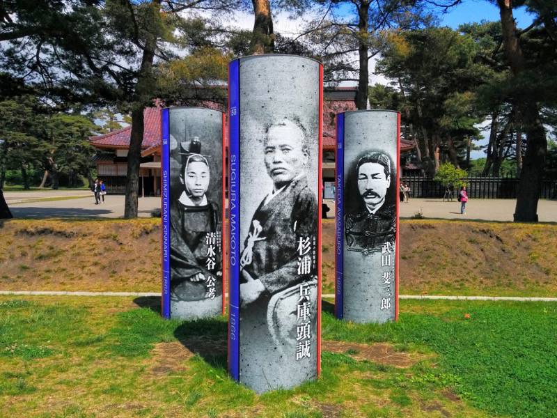 五稜郭公園-杉浦兵庫ほか.jpg 五稜郭公園 杉浦兵庫ほか