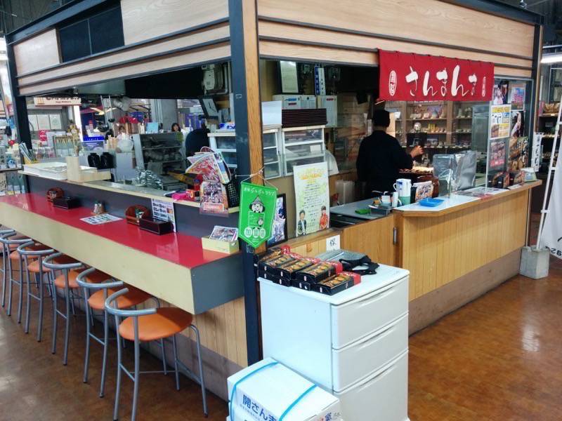 さんまんま-外観4.jpg さんまんま 外観4