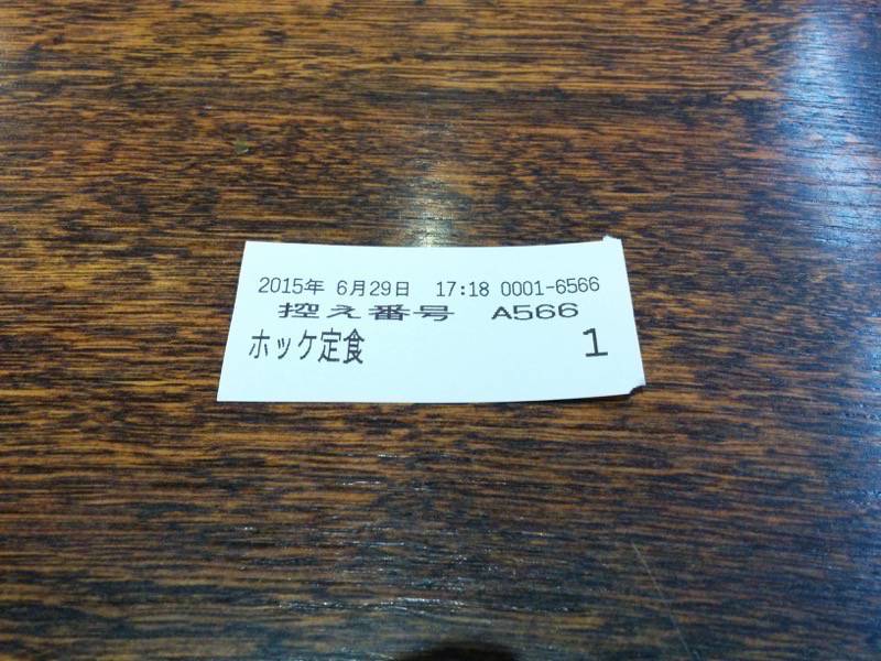 柿崎商店-食券.jpg 柿崎商店 食券