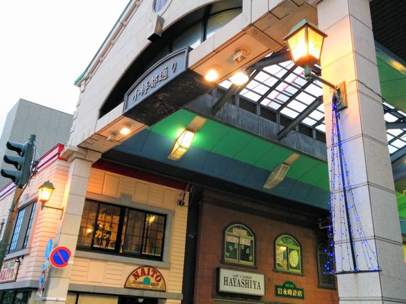 小樽 小樽都通り１