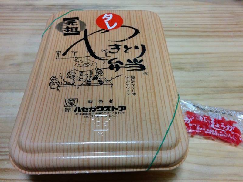 やきとり弁当パッケージ.jpg やきとり弁当パッケージ