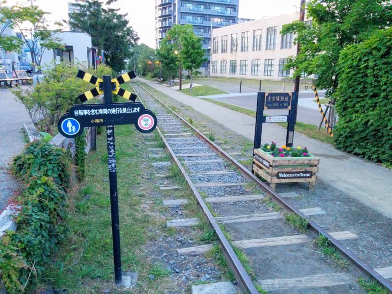 小樽 手宮線跡地１
