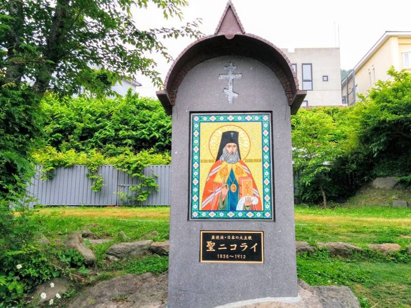 函館元町エリア-ハリストス正教会4.jpg 函館元町エリア ハリストス正教会4