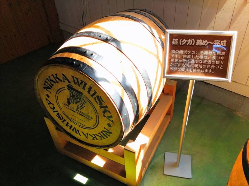 ニッカウヰスキー余市峡蒸溜所 ２ウイスキー樽工程８タガ締め
