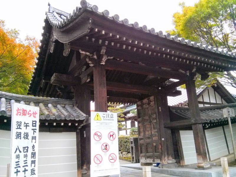 東福寺 日下門