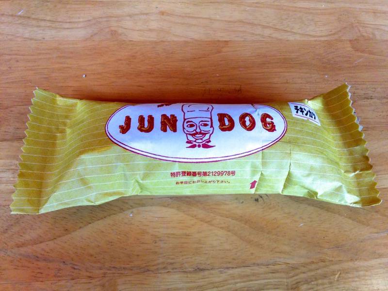 チキンカツパッケージ