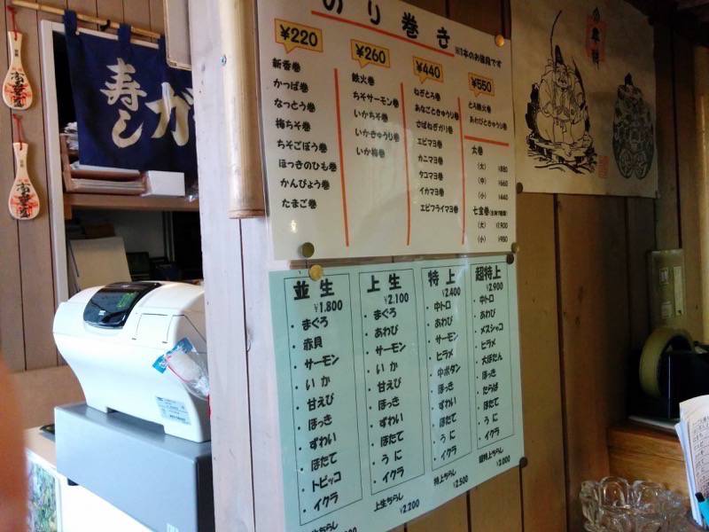 ガーデンハウス-メニュー2.jpg ガーデンハウス メニュー2