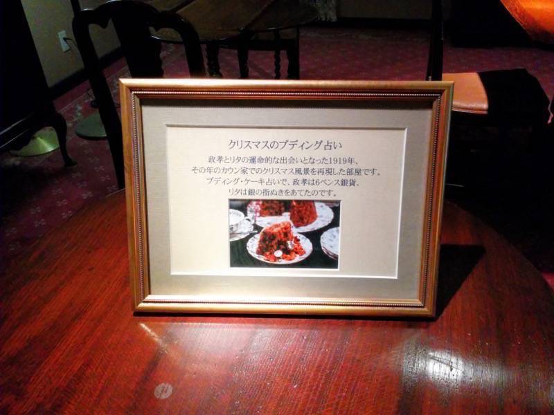 ニッカウヰスキー余市峡蒸溜所-ウイスキー博物館ニッカ館12.jpg ニッカウヰスキー余市峡蒸溜所 ウイスキー博物館ニッカ館12