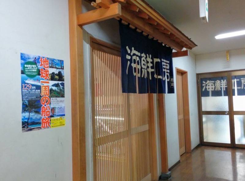 柿崎商店-外観3.jpg 柿崎商店 外観3