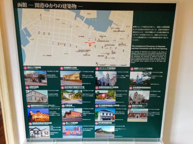 函館市旧イギリス領事館-家族居室6.jpg 函館市旧イギリス領事館 家族居室6