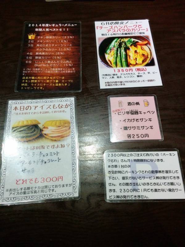 スープカリー yellow-メニュー5.jpg スープカリー yellow メニュー5