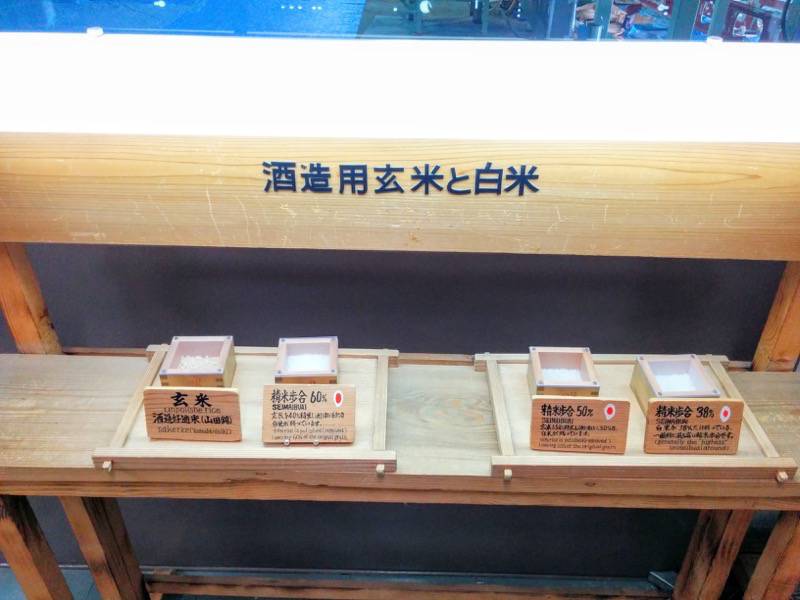 男山酒造-昔の酒造り道具展示8.jpg 男山酒造 昔の酒造り道具展示8
