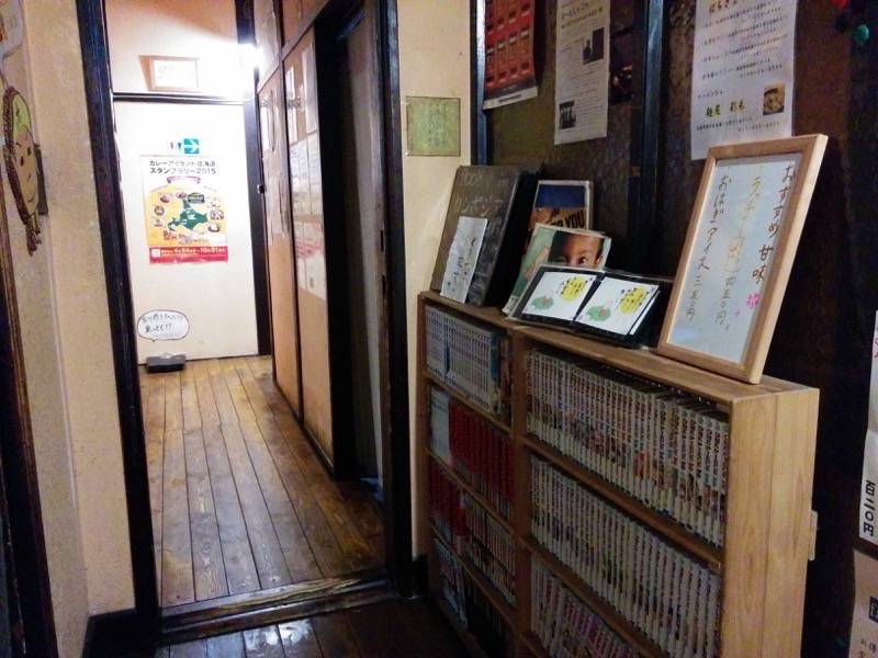 奥芝商店-内観1.jpg 奥芝商店 内観1