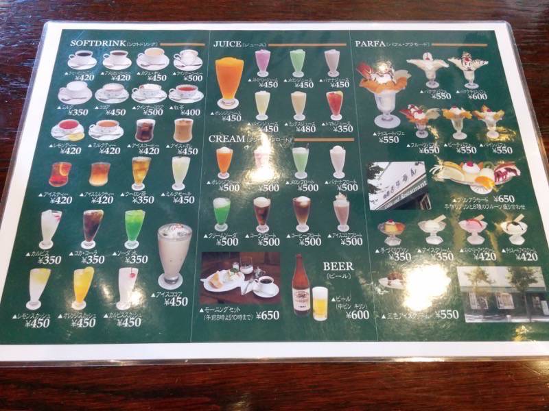 どりあん-メニュー2.jpg どりあん メニュー2