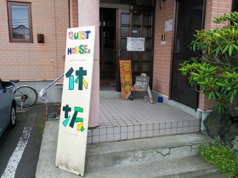 カレーや黒魔術 外観１