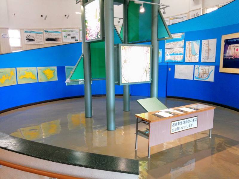 納沙布岬望郷の家 １Fホール１