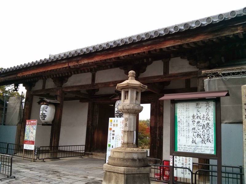 東寺 駐車場側入口