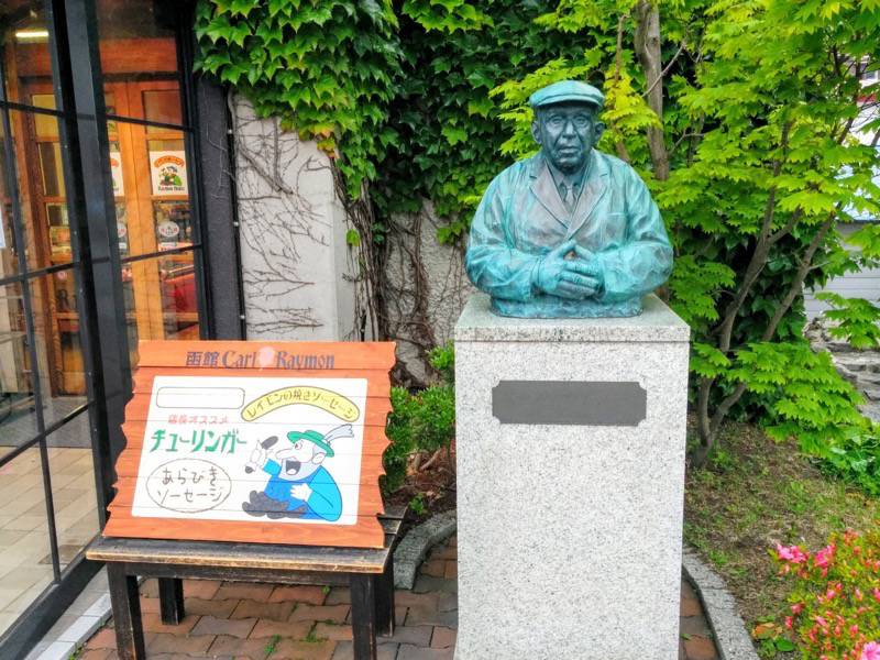 函館元町エリア-カール・レイモン銅像.jpg 函館元町エリア カール レイモン銅像