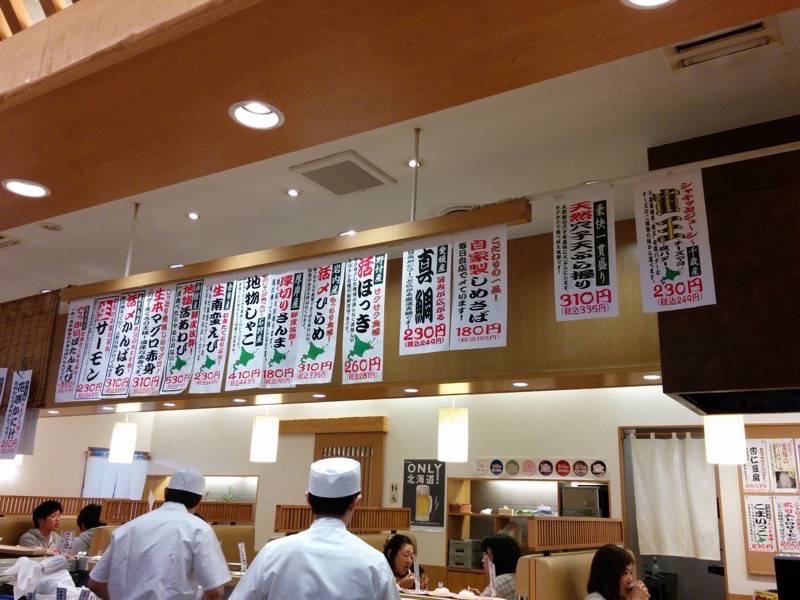 トリトン 豊平店-おすすめメニュー.jpg トリトン 豊平店 おすすめメニュー