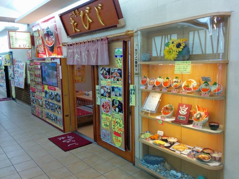 一花亭たびじ-外観2.jpg 一花亭たびじ 外観2