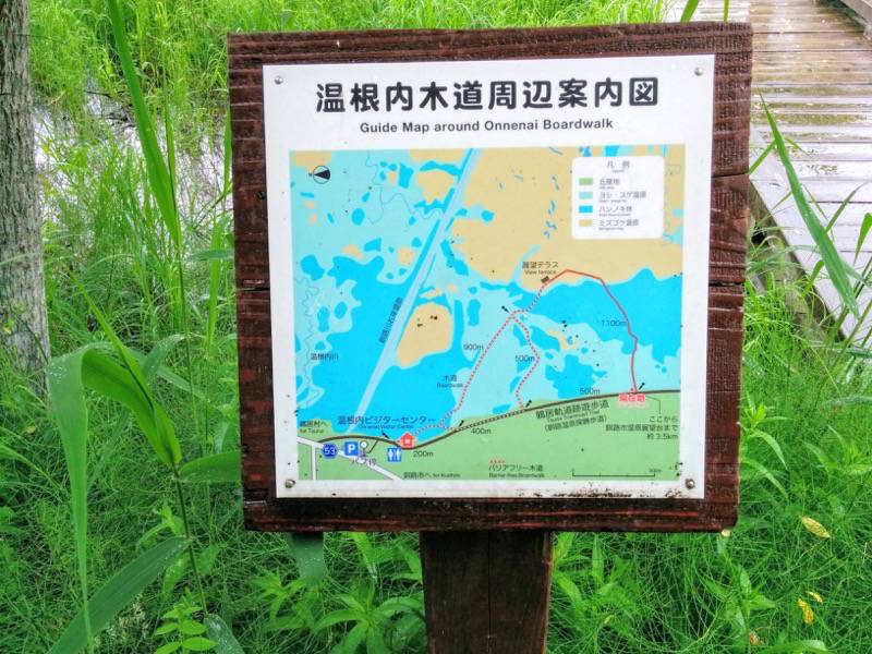 温根内木道10周辺図.jpg 温根内木道10周辺図
