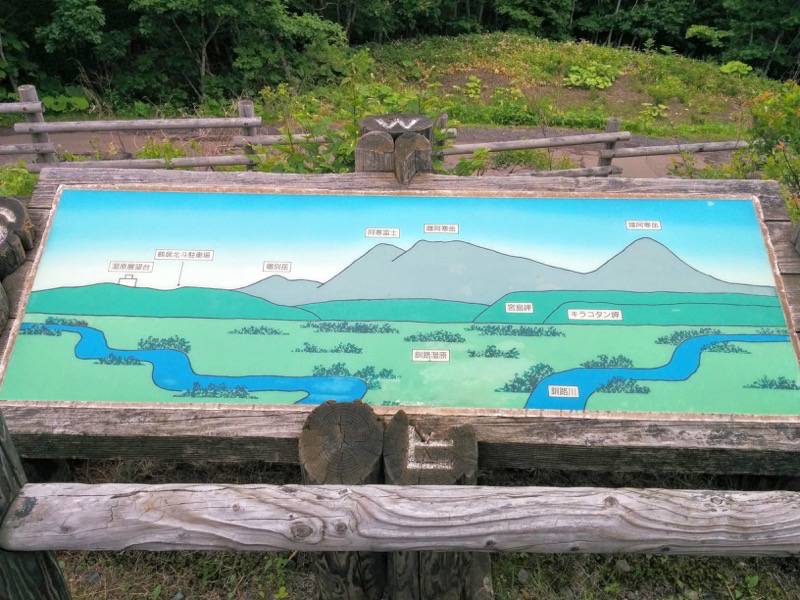 展望広場案内.jpg 展望広場案内