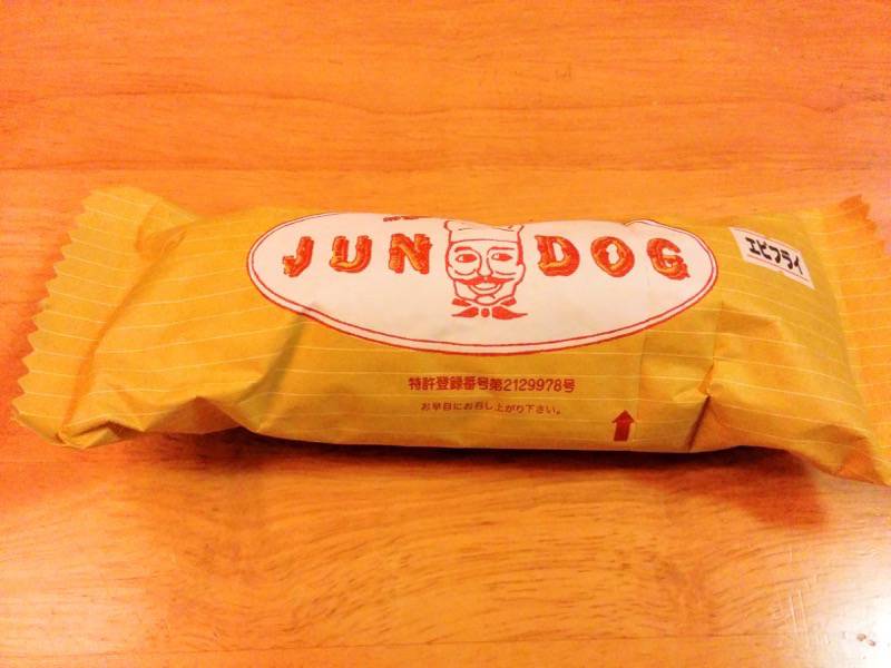 エビフライパッケージ