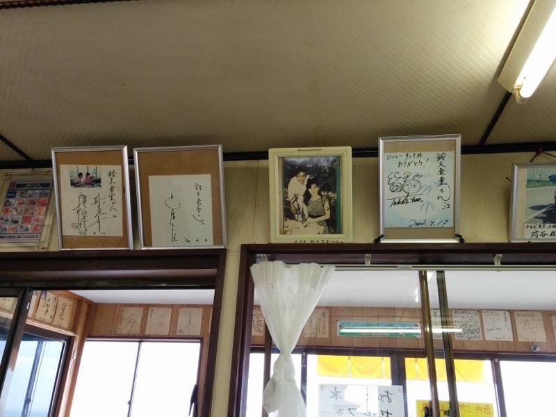 鈴木食堂 八代亜紀