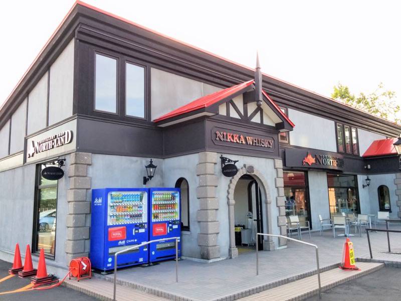 ニッカウヰスキー余市峡蒸溜所-ノースランド.jpg ニッカウヰスキー余市峡蒸溜所 ノースランド