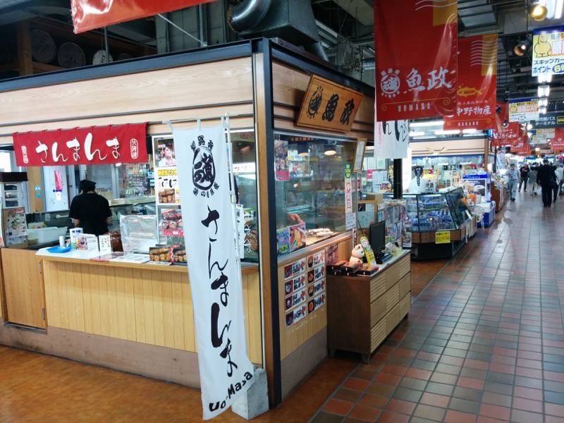 さんまんま-外観1.jpg さんまんま 外観1