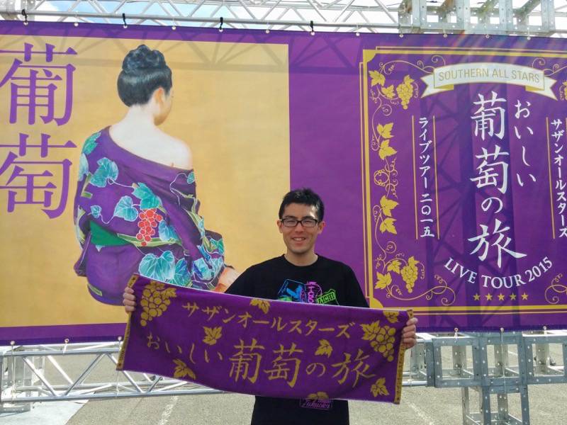 サザンおいしい葡萄の旅 札幌ドーム 記念写真１