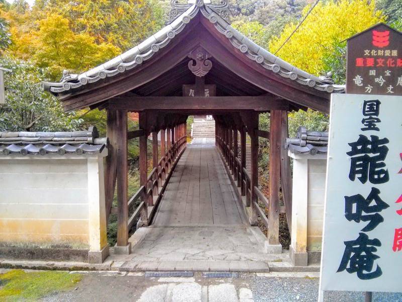 東福寺 偃月橋１