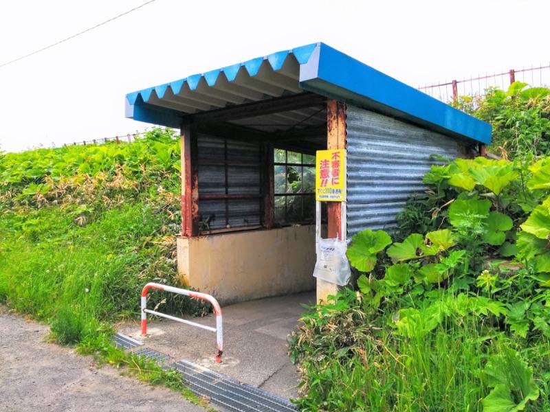 東根室駅-トンネル出口.jpg 東根室駅 トンネル出口