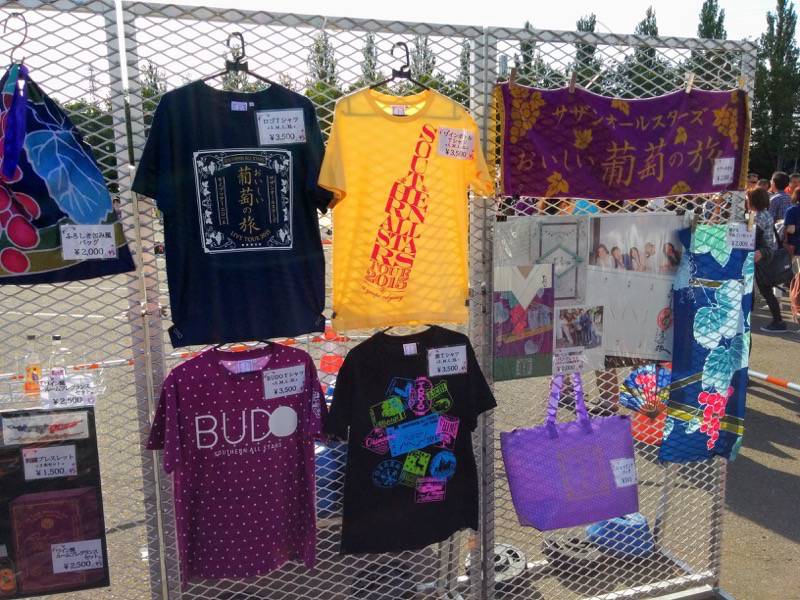 サザンおいしい葡萄の旅 札幌ドーム グッズ見本２