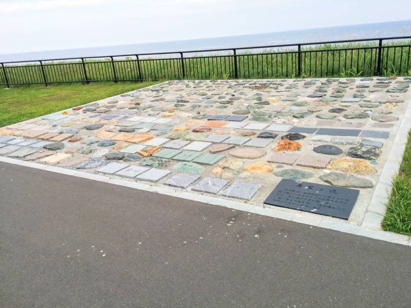 納沙布岬 希望の道