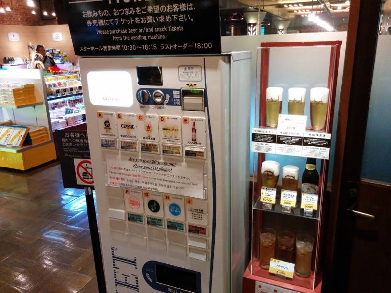 1Fテイスティングメニュー.jpg 1Fテイスティングメニュー