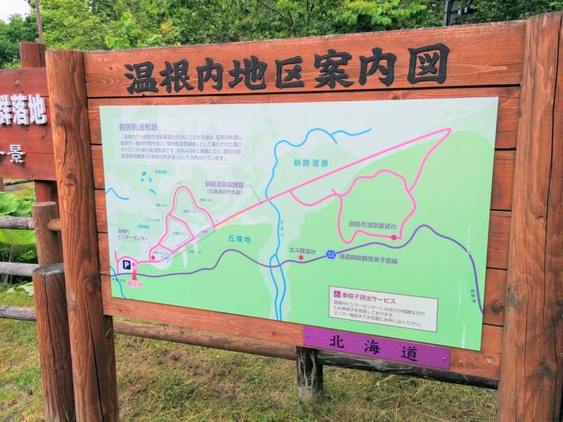 温根内地区案内図.jpg 温根内地区案内図