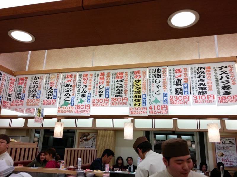 トリトン 平岸店-おすすめメニュー.jpg トリトン 平岸店 おすすめメニュー