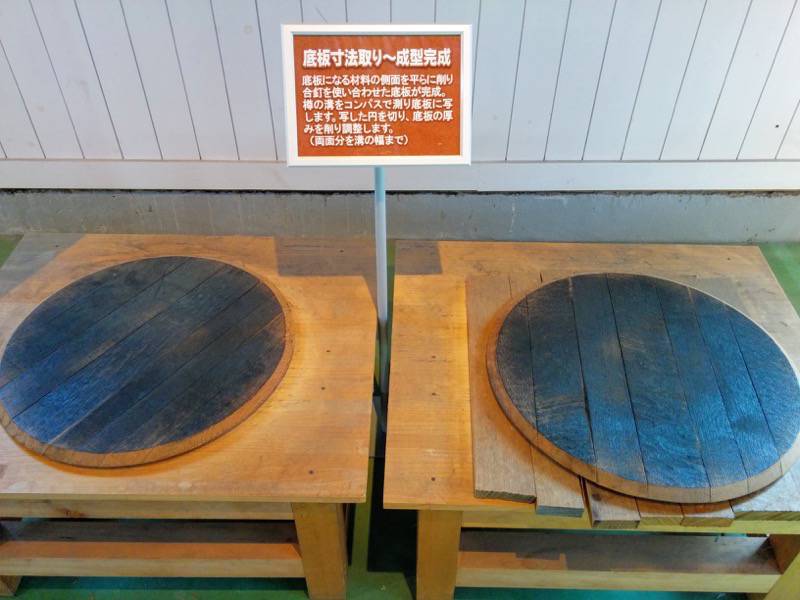 ニッカウヰスキー余市峡蒸溜所 ２ウイスキー樽工程５底板寸法取り