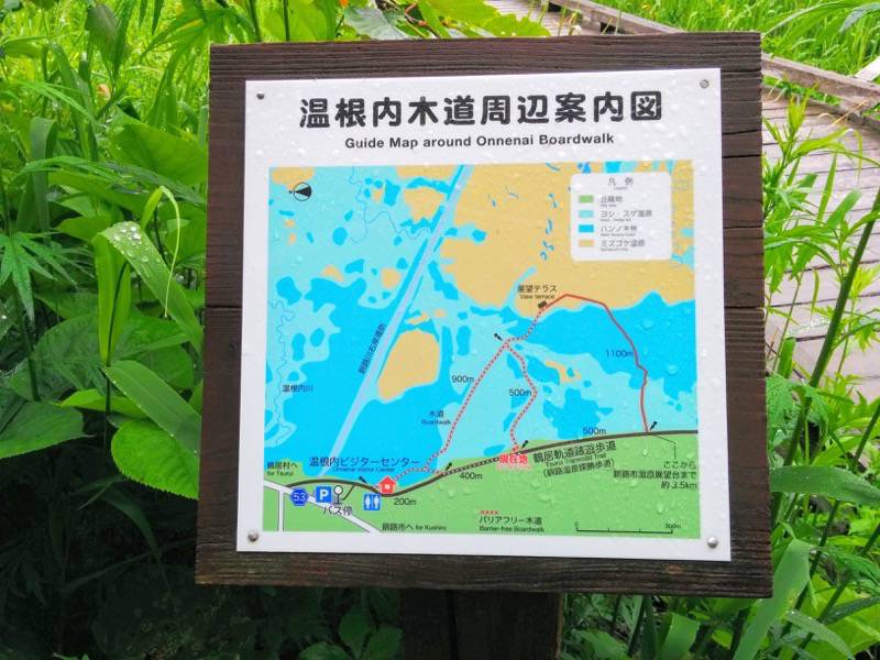 温根内木道14周辺案内図.jpg 温根内木道14周辺案内図