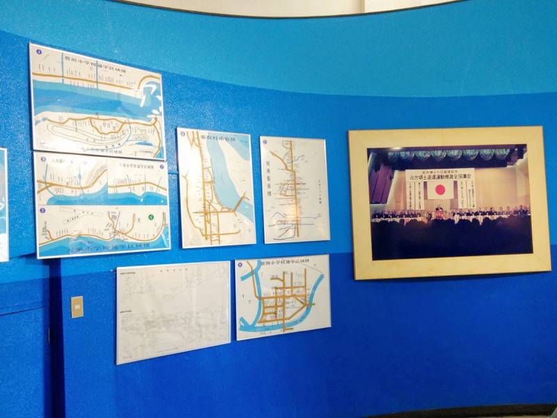 納沙布岬望郷の家 １Fホール４