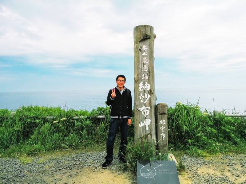 納沙布岬 記念写真２