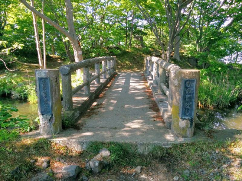大沼公園-島巡りの路-日の出橋.jpg 大沼公園 島巡りの路 日の出橋