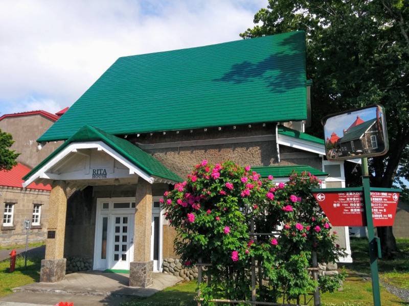 ニッカウヰスキー余市峡蒸溜所 リタハウス１