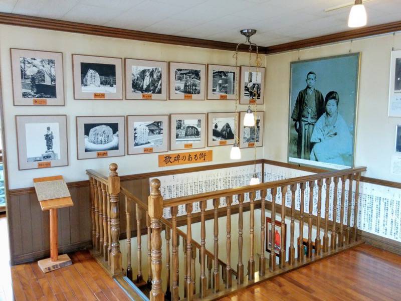 港文館-啄木資料5.jpg 港文館 啄木資料5