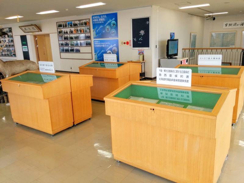 納沙布岬望郷の家 ２F資料