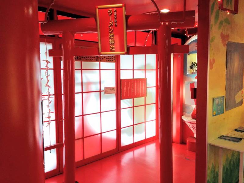 旭川ラーメン村 ラーメン村神社