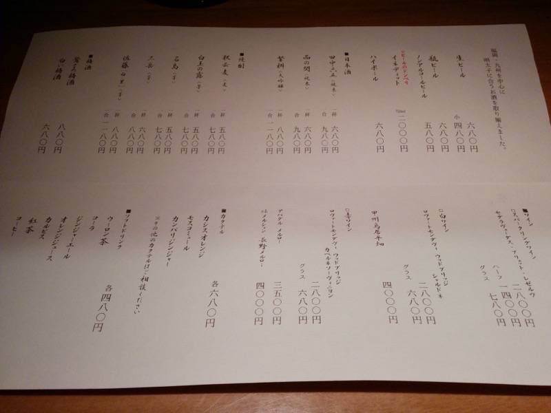 元祖博多めんたい重 メニュー３