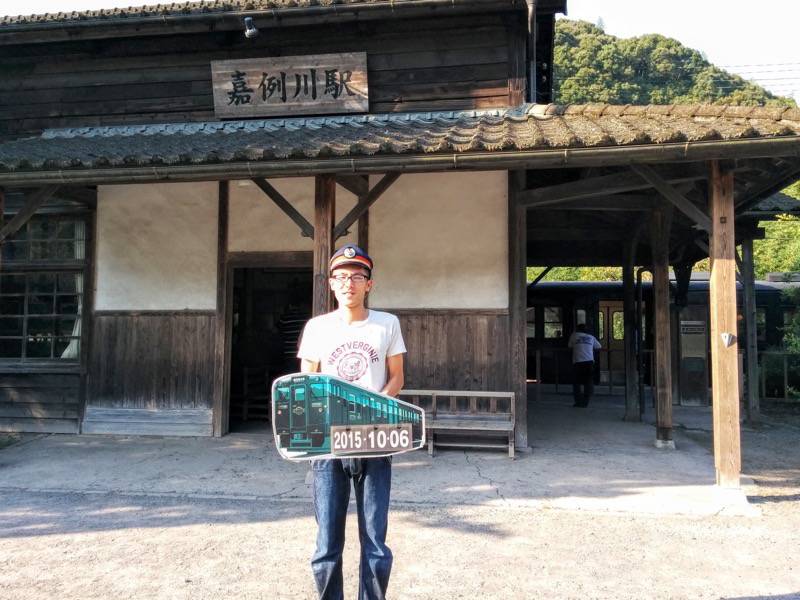 はやとの風 嘉例川駅にて記念撮影