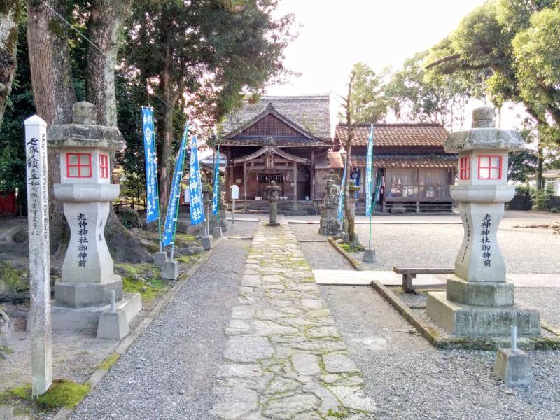 老神神社 境内２
